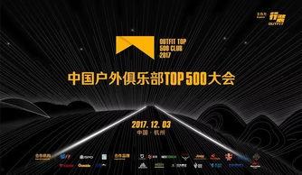 國產戶外直播在線觀看,盡享國產直播盛宴